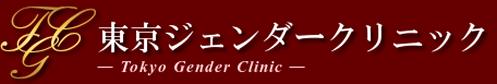 Tokyo Gender Clinic